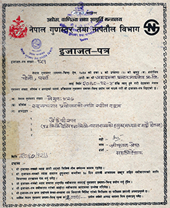 ns-certificate-151-1